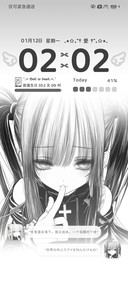 重力光栅少女爱意