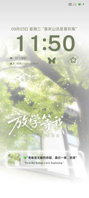 文字壁纸所爱隔山海