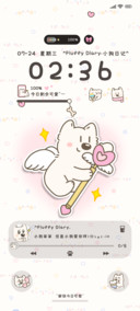 蓬松小狗萌宠多换图