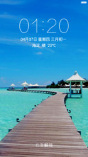 高清海上木桥 休闲风光 右滑解锁