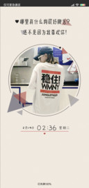 因为我喜欢你女版