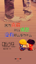 因为喜欢所以情愿