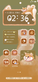 橘阿柴