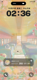 Pro梦幻列车