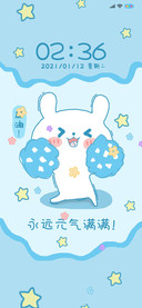 可爱小兔叽
