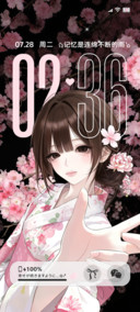 重感 爱意碎片