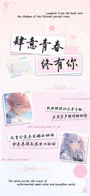 肆意青春终有你