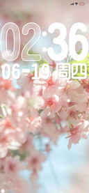 春樱 小组件