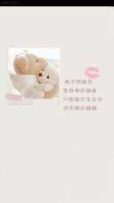 今天你要嫁给我（三锁屏+全图标）