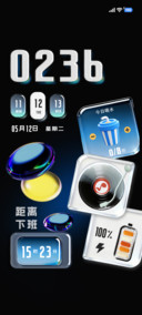 流光璃