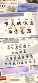 唯我的纯爱为你悬溺