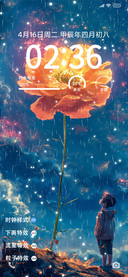 星辰梦 多动态
