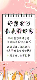 你想要的浪漫我都有