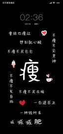 不瘦不发自拍