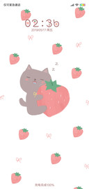 草莓喵G