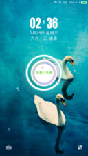 惜年