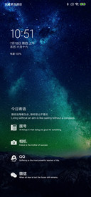 最简星空