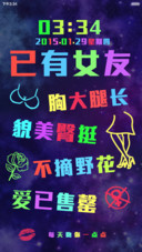 【V6】已有对象不勾搭（情侣锁屏+音乐界面）