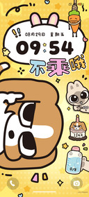 泥嚎 四荤一素