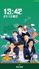 小鹿同学“我去上学啦”