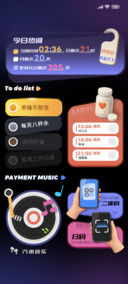 淬紫漫游派对