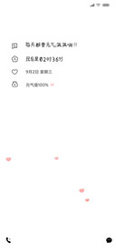 极简元气少女