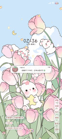 郁金香萌兔