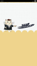 【动态锁屏】薄喵喵
