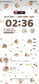 平铺多彩蜡笔小新