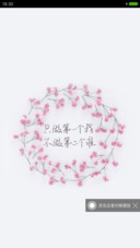 余生不悲欢