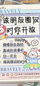 该朋友圈仅对你开放