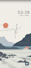 半挽山河