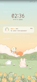 微风轻起 超喜欢你