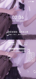 JK少女