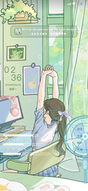 绿意治愈一刻