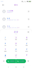 奔赴你的星月梦境