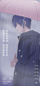 雨