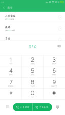 罗西硬笔楷书