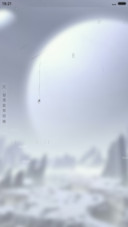 致简约（4D下雨动态）