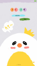 萌萌哒Q小鸡