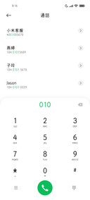 Aa杨枝甘露超大字库