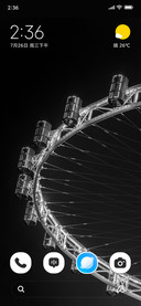 Mono Wheel
