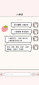 春日懒懒 小猫困困