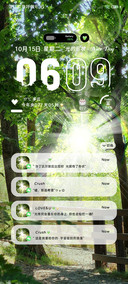 景深治愈丁达尔光