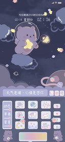可爱键盘摇摆小熊