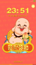招财弥勒佛【四锁屏】
