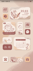 不负热爱莫兰迪拟态