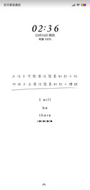 阳光向上