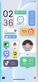 轻简 小情绪组件