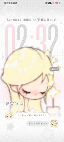 许愿天使降临